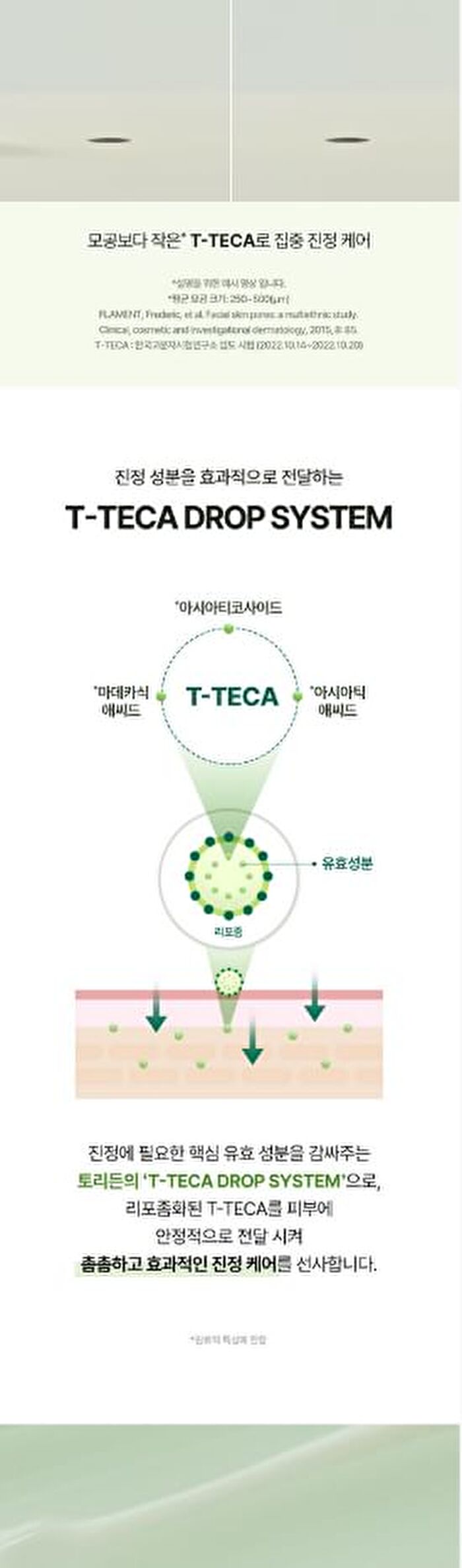Balanceful Cica Cream Mini - 20ml