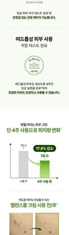 Balanceful Cica Cream Mini - 20ml