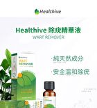 Wart Care Fluid - 10ml