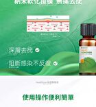 Wart Care Fluid - 10ml