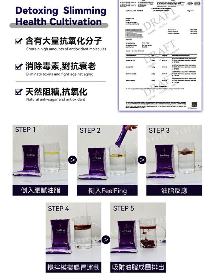 Detox Beauty Drink - 14 pcs
