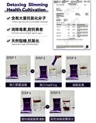 Detox Beauty Drink - 14 pcs