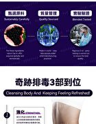 Detox Beauty Drink - 14 pcs
