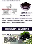 Detox Beauty Drink - 14 pcs