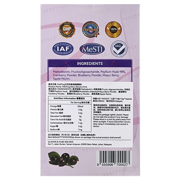 Detox Beauty Drink - 14 pcs
