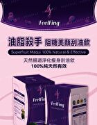 Detox Beauty Drink - 14 pcs
