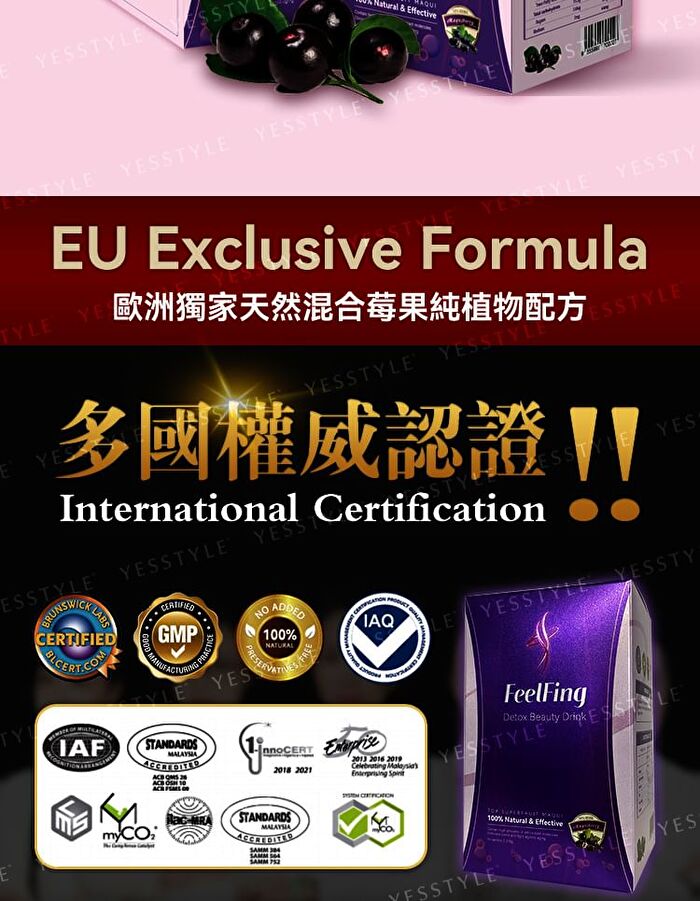 Detox Beauty Drink - 14 pcs