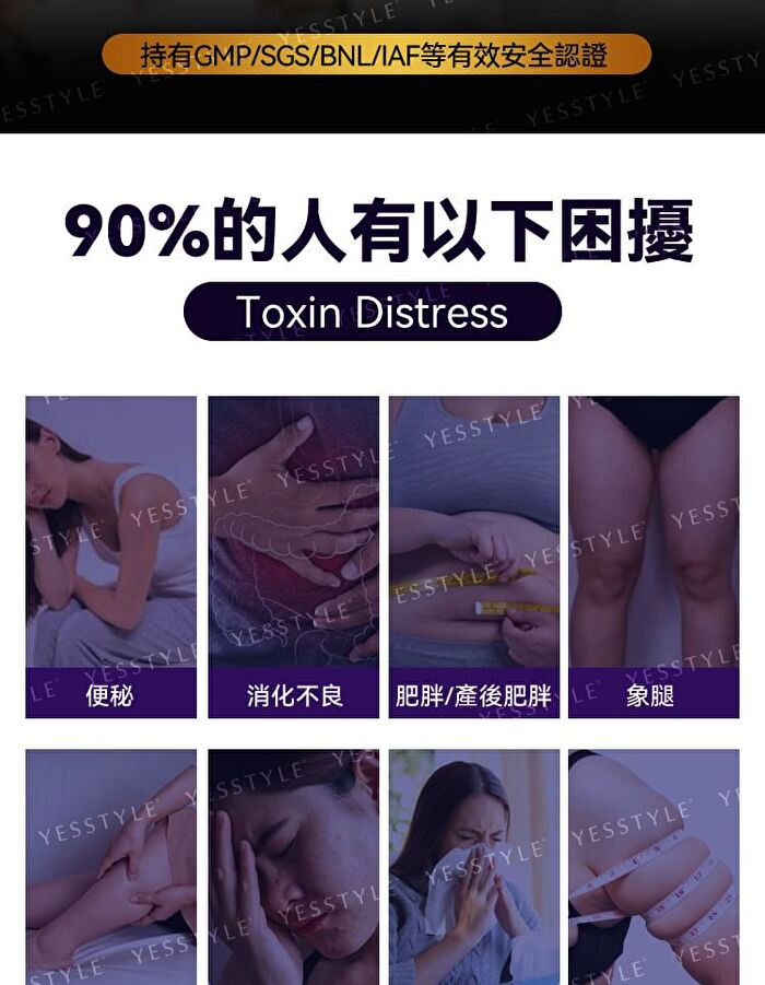 Detox Beauty Drink - 14 pcs