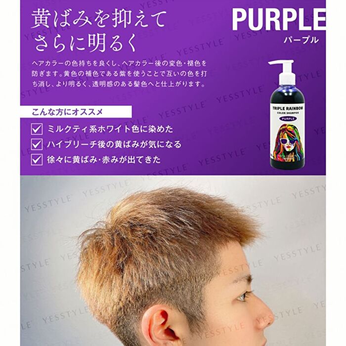 Triple Rainbow Color Shampoo - Silver - 300ml