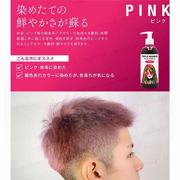 Triple Rainbow Color Shampoo - Silver - 300ml