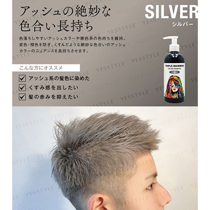 Triple Rainbow Color Shampoo - Silver - 300ml