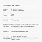 Dr.Melaxin TX Cream - 50ml