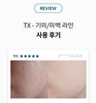 TX Ampoule Rx - 30ml