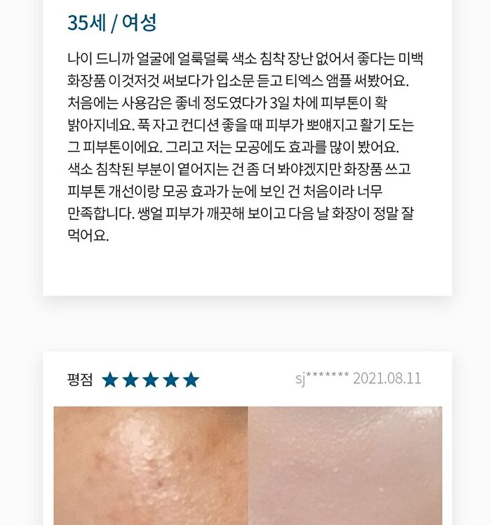 TX Ampoule Rx - 30ml