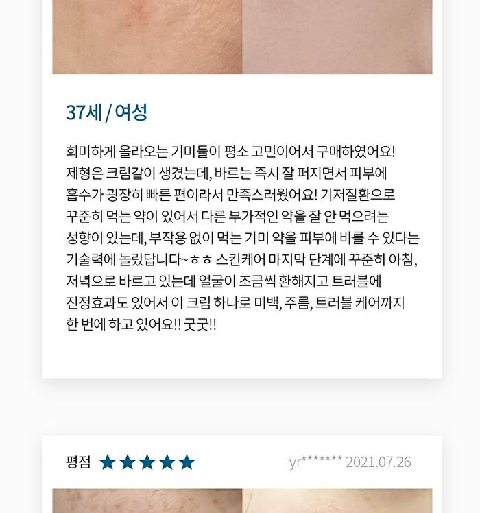 TX Ampoule Rx - 30ml