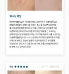 TX Ampoule Rx - 30ml