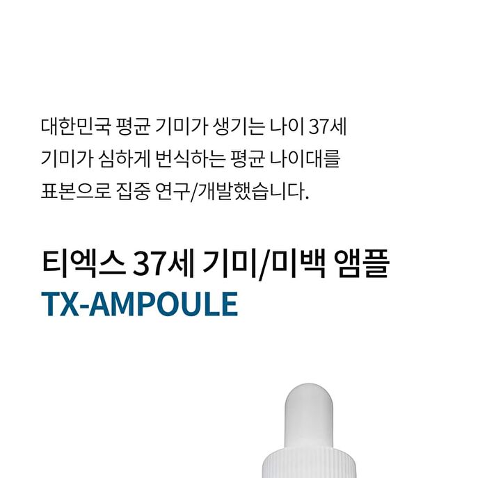 TX Ampoule Rx - 30ml