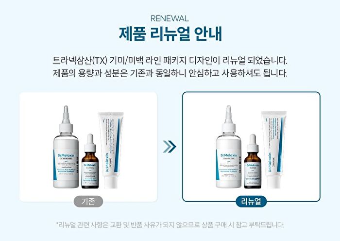 TX Ampoule Rx - 30ml