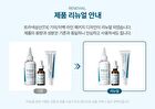 TX Ampoule Rx - 30ml