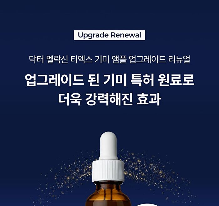 TX Ampoule Rx - 30ml