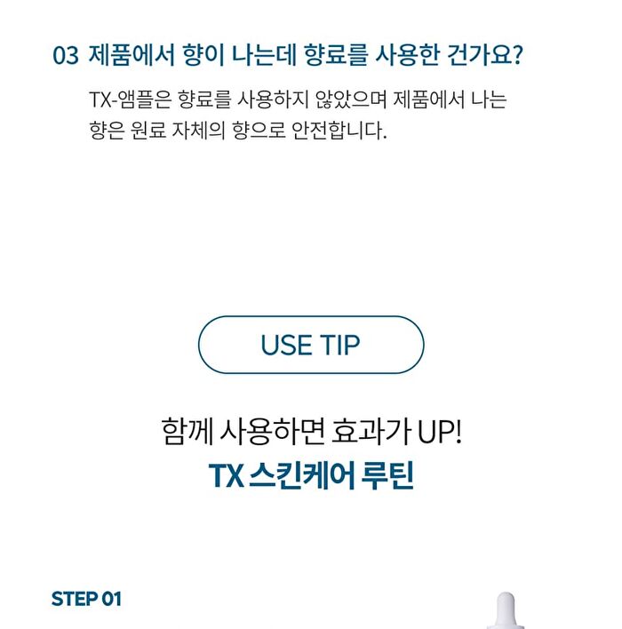 TX Ampoule Rx - 30ml