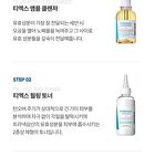 TX Ampoule Rx - 30ml