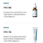 TX Ampoule Rx - 30ml