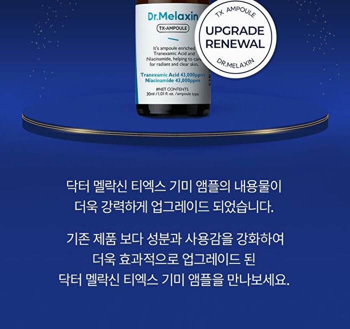 TX Ampoule Rx - 30ml