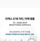 TX Ampoule Rx - 30ml