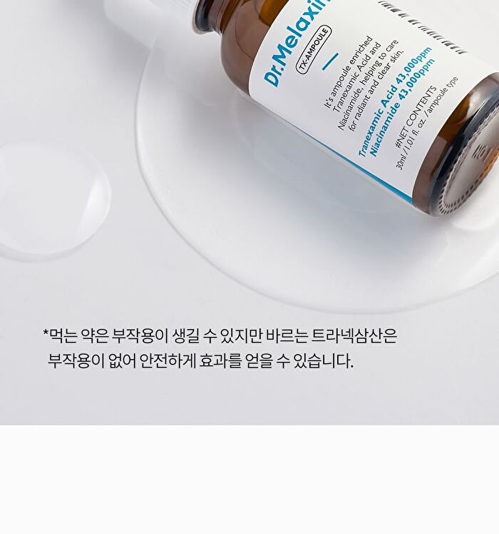 TX Ampoule Rx - 30ml