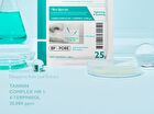 BP Pore Clear Facial Mask Set - 25ml x 5 pcs