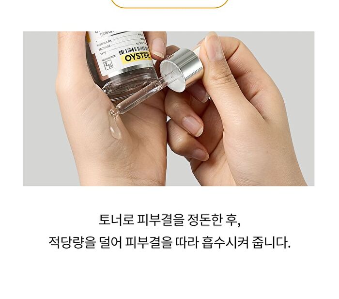 Oyster Pep-3 Renewal Ampoule - 30ml