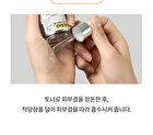 Oyster Pep-3 Renewal Ampoule - 30ml