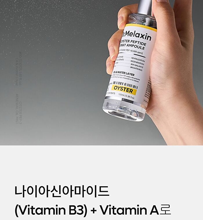 Oyster Pep-3 Renewal Oil Mist - 100ml