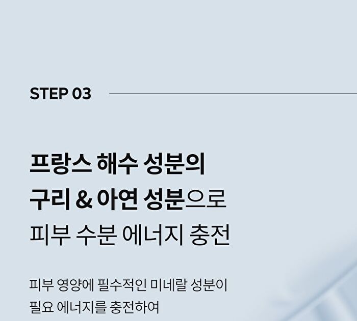 Oyster Pep-3 Renewal Oil Mist - 100ml