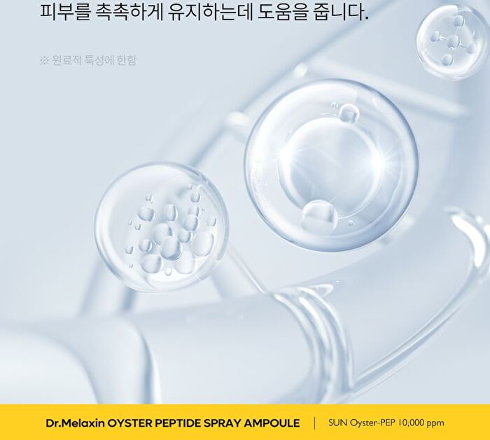 Oyster Pep-3 Renewal Oil Mist - 100ml