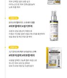 Oyster Pep-3 Renewal Oil Mist - 100ml