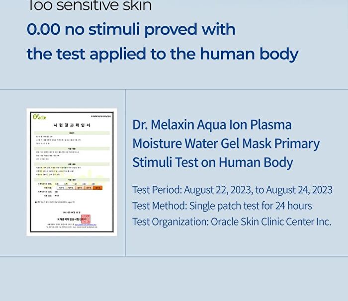 Aqua Ion Plasma Hydrating Water Gel Mask Set - 25g x 5 sheets