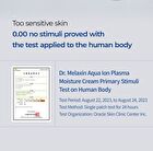 Aqua Ion Plasma Gel Cream - 50ml