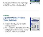 Aqua Ion Plasma Gel Cream - 50ml