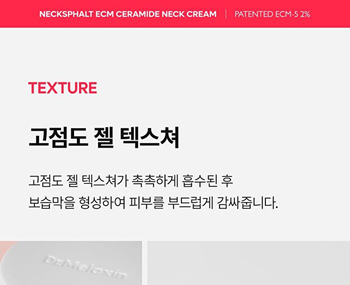 Nexcksphalt ECM Neck Barrier Cream - 50ml