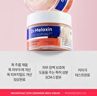 Nexcksphalt ECM Neck Barrier Cream - 50ml