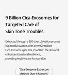 Exosome Repair Cream - 50ml