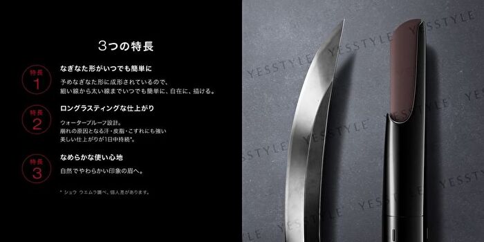 Brow Sword Naginata Eyebrow Pencil - Stone Gray Refill