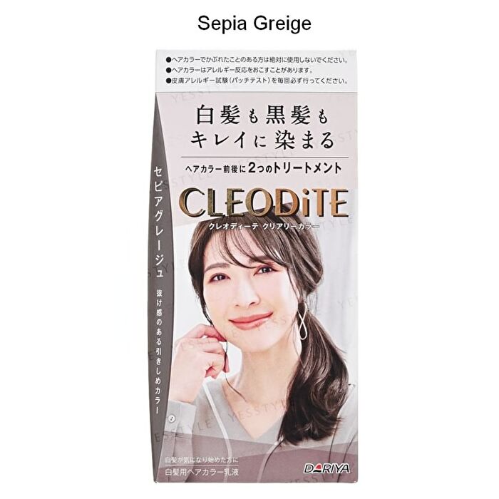 Cleodite Cleary Gray Hair Color - Matte Ash