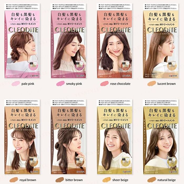 Cleodite Cleary Gray Hair Color - Matte Ash