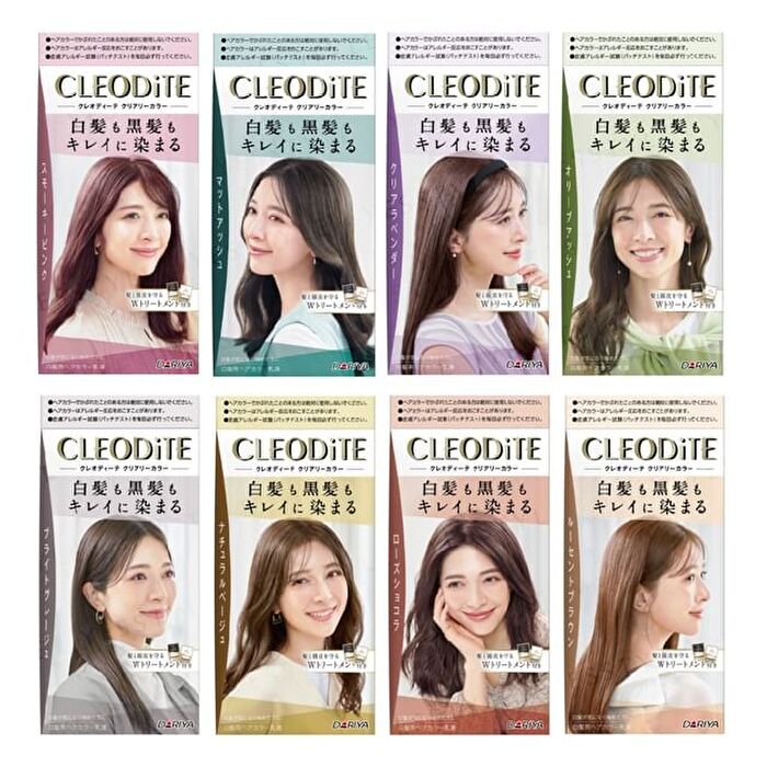 Cleodite Cleary Gray Hair Color - Matte Ash
