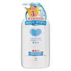 Additive Free Body Soap - 500ml