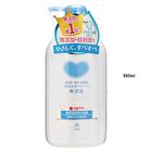 Additive Free Body Soap - 500ml
