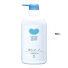 Additive Free Body Soap - 500ml